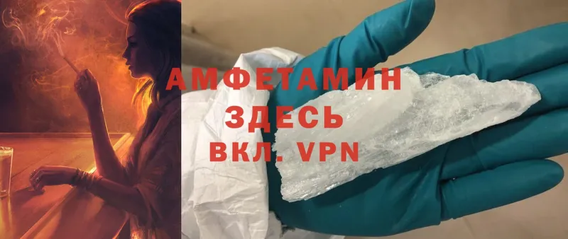 Amphetamine 98% Данков