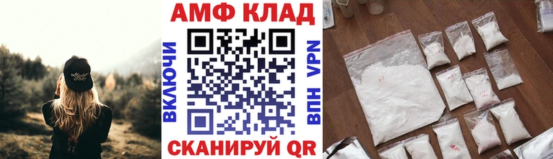 маркетплейс формула  Данков  АМФ 98%  что такое наркотик  hydra ONION 