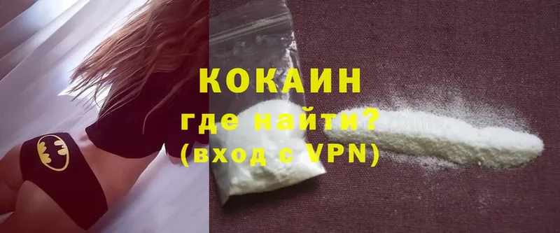 Cocaine Эквадор  Данков 