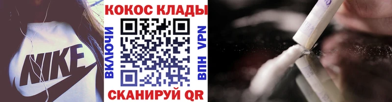 ссылка на мегу ONION  Данков  COCAIN FishScale 