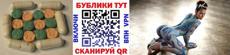 ЭКСТАЗИ VHQ  Данков 