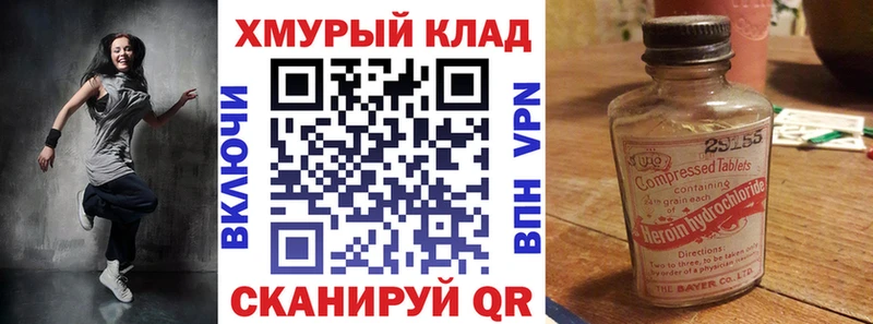дарнет шоп  Данков  кракен ONION  Героин афганец 