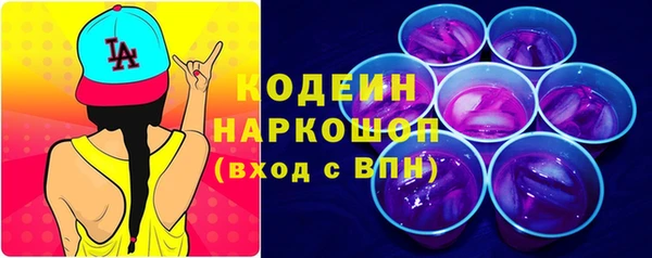 метамфетамин Михайловка