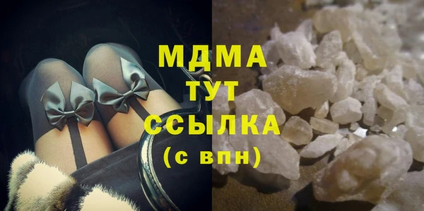 гашик Медногорск