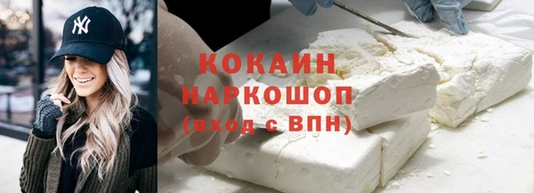 мефедрон Алапаевск