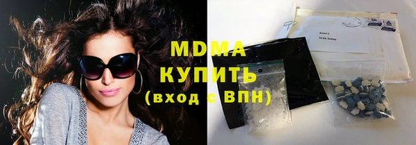 молекула духа Михайловск