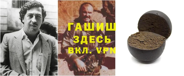 гашик Медногорск
