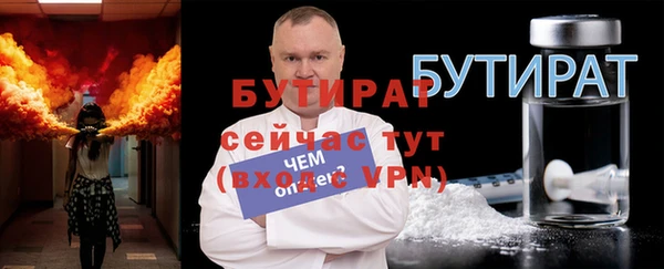 гашик Медногорск
