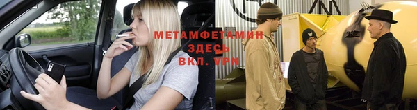 гашик Медногорск