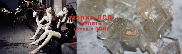молекула духа Михайловск