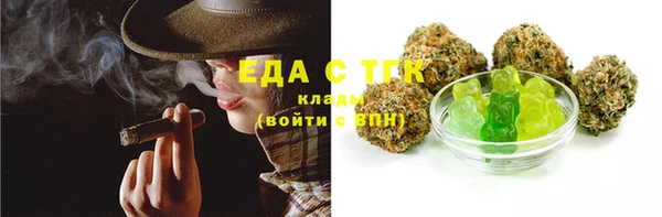 гашик Медногорск