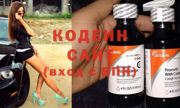 гашик Медногорск