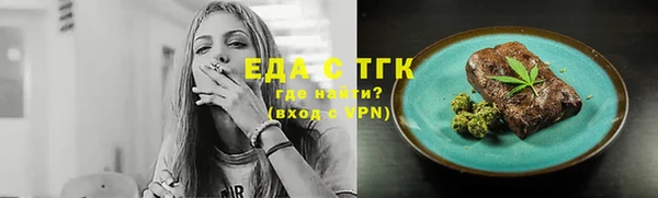 молекула духа Михайловск