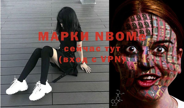 ГАЛЛЮЦИНОГЕННЫЕ ГРИБЫ Мегион