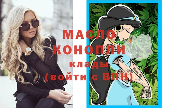 ГАЛЛЮЦИНОГЕННЫЕ ГРИБЫ Мегион