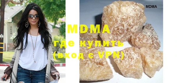 ГАЛЛЮЦИНОГЕННЫЕ ГРИБЫ Мегион