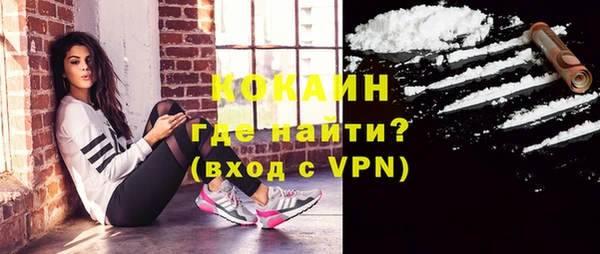 метамфетамин Михайловка