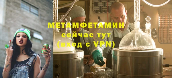 ГАЛЛЮЦИНОГЕННЫЕ ГРИБЫ Мегион