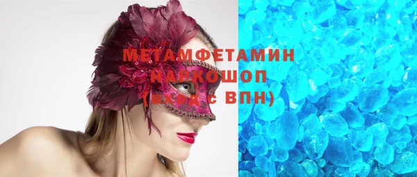 ГАЛЛЮЦИНОГЕННЫЕ ГРИБЫ Мегион
