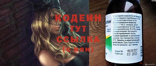 бошки Алагир
