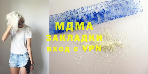 гашик Медногорск