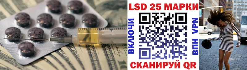 Лсд 25 экстази ecstasy  купить   Данков 