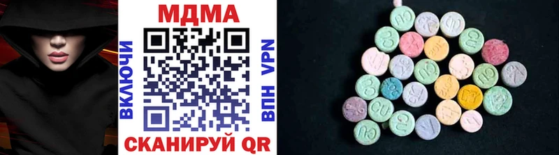 MDMA кристаллы Данков