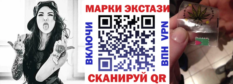 Марки 25I-NBOMe 1,8мг  Данков 