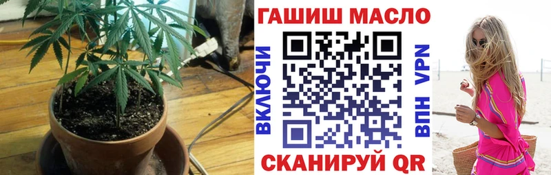 ТГК THC oil  наркота  Данков 