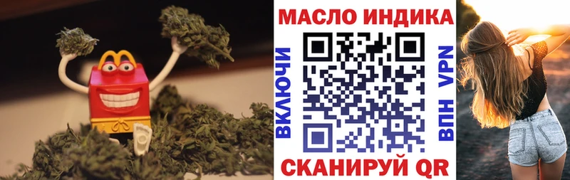 Дистиллят ТГК вейп Данков